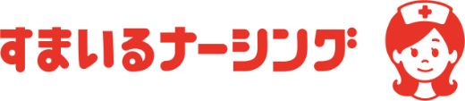 すまいるナーシング - 日本財団在宅看護センター